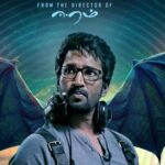 ‘Sabdham’, starring Aadhi Pinisetty, gets a release date