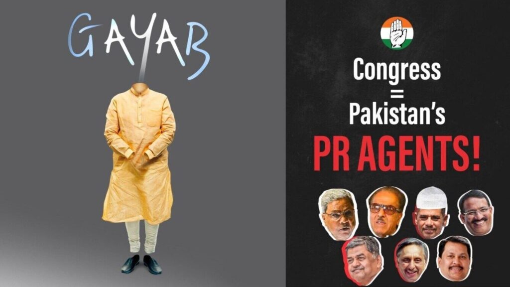 ‘Gayab’ and gone wild: Congress poster triggers BJP fury; netizens turn to Grok