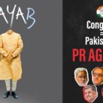 ‘Gayab’ and gone wild: Congress poster triggers BJP fury; netizens turn to Grok