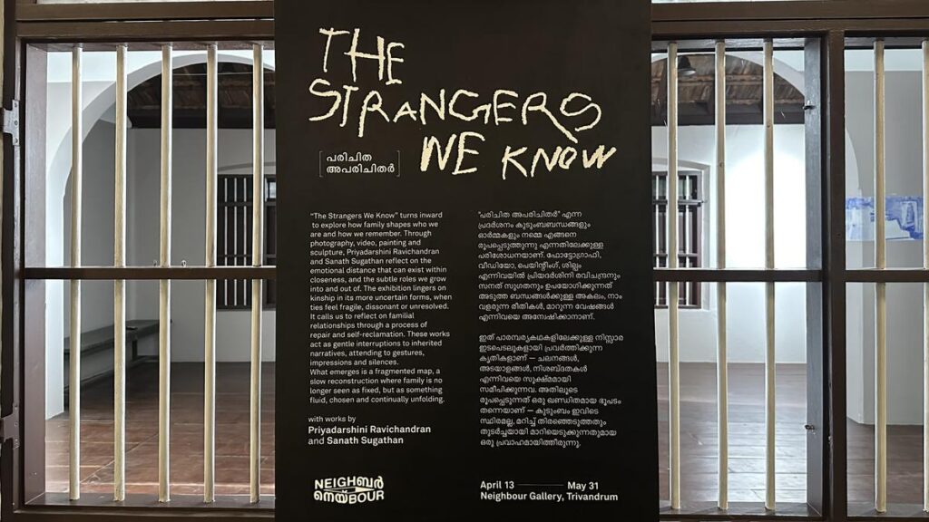 The Strangers We Know art exhibition explores disconnect among kith and kin
