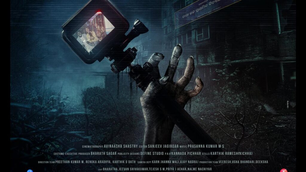 ‘Video’: Srinidhi Bengaluru and Dheekshith Shetty reunite for found footage thriller after ‘Blink’