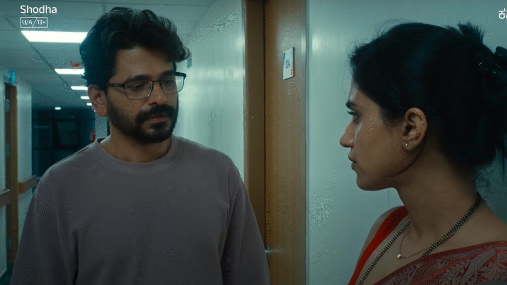 ‘Shodha’ series review: Pawan Kumar, Siri Ravikumar starrer smartly reimagines the original