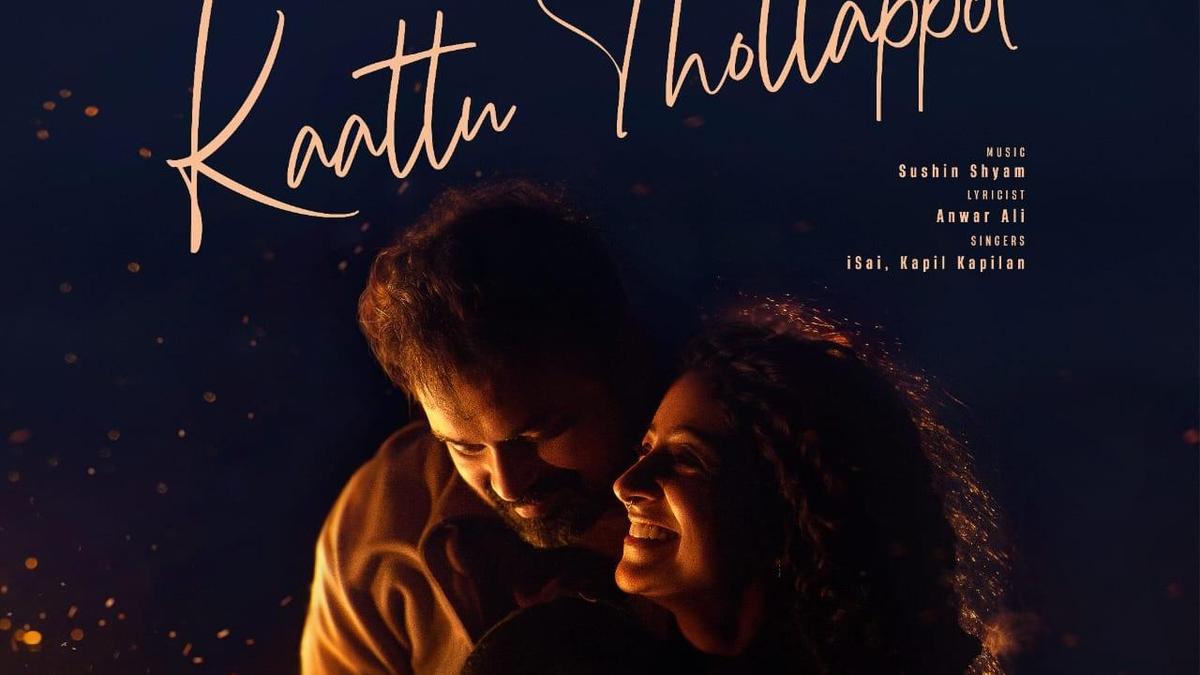 ‘Kaattu Thottappol’: First single from Mammootty-Mohanlal starrer ‘Patriot’ out